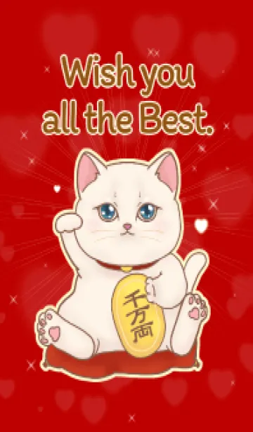 The maneki-neko (fortune cat)  rich 111の着せ替えメイン画像