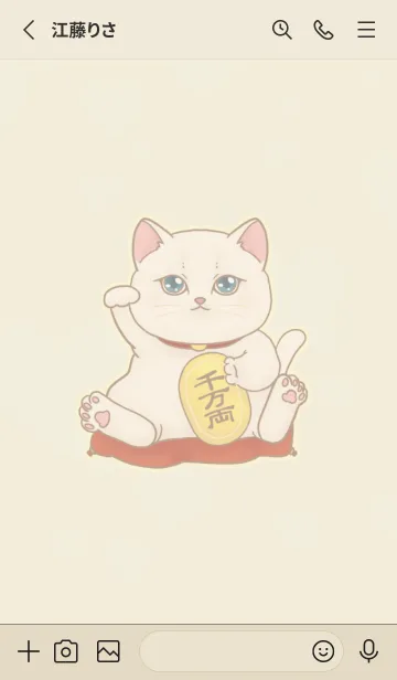 [LINE着せ替え] The maneki-neko (fortune cat)  rich 111の画像2