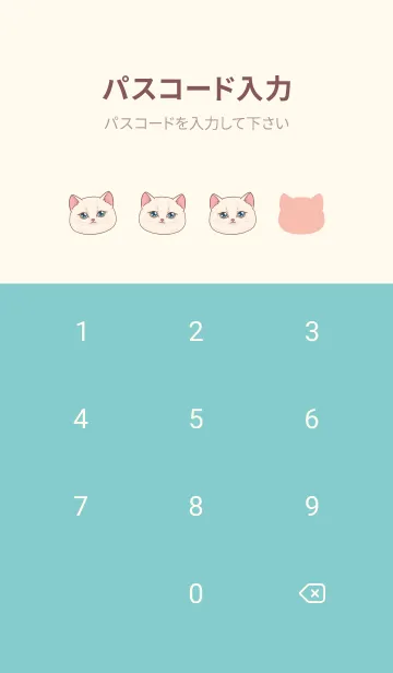 [LINE着せ替え] The maneki-neko (fortune cat)  rich 112の画像4