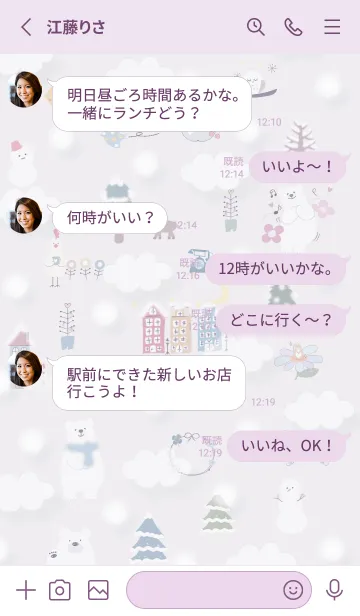 [LINE着せ替え] violet♡楽しい北欧風04_1の画像3