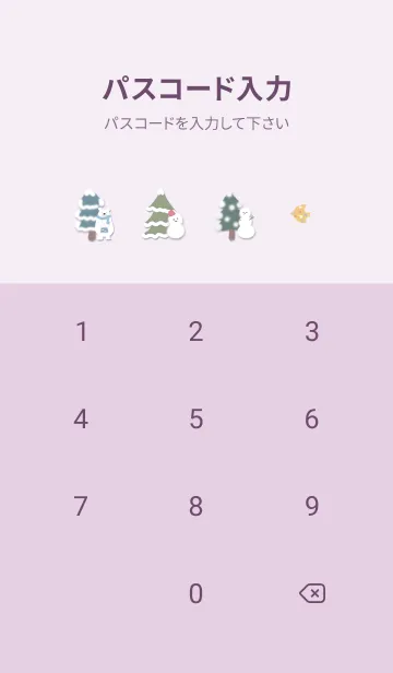 [LINE着せ替え] violet♡楽しい北欧風04_1の画像4