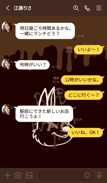 [LINE着せ替え] バッド ラビット 277の画像3