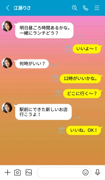 [LINE着せ替え] グラデーション シンプル アイコン 31の画像3