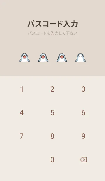 [LINE着せ替え] ベージュと青 : かわいいサメの着せ替えの画像4