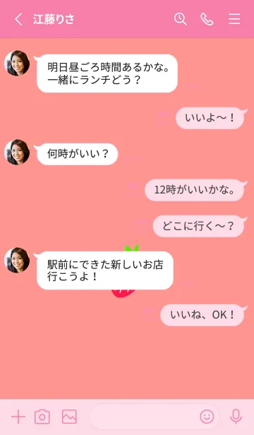 [LINE着せ替え] シンプル ストロベリー 10の画像3