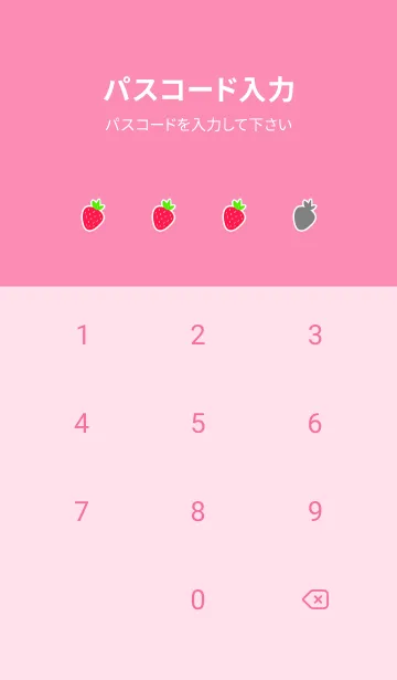 [LINE着せ替え] シンプル ストロベリー 10の画像4