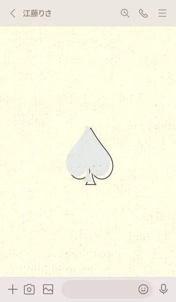 [LINE着せ替え] スペードのきせかえ フロスティグレイの画像2