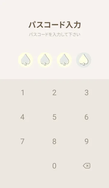 [LINE着せ替え] スペードのきせかえ フロスティグレイの画像4