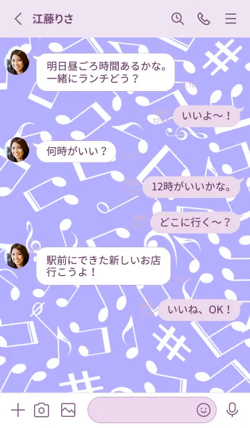 [LINE着せ替え] ミュージック スクワーズ 78の画像3