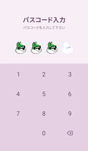 [LINE着せ替え] ミュージック スクワーズ 78の画像4