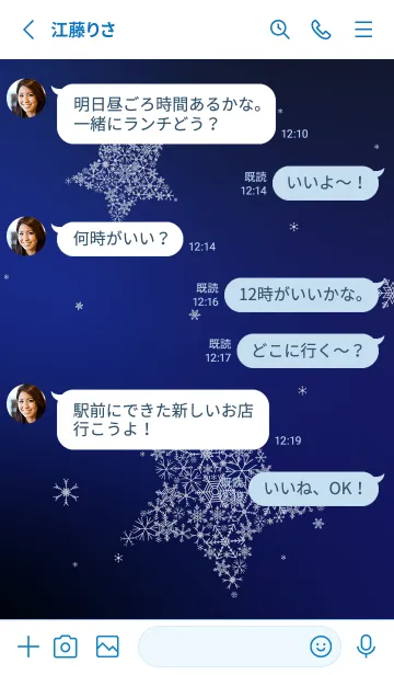 [LINE着せ替え] 雪の結晶の星 白と青の画像3