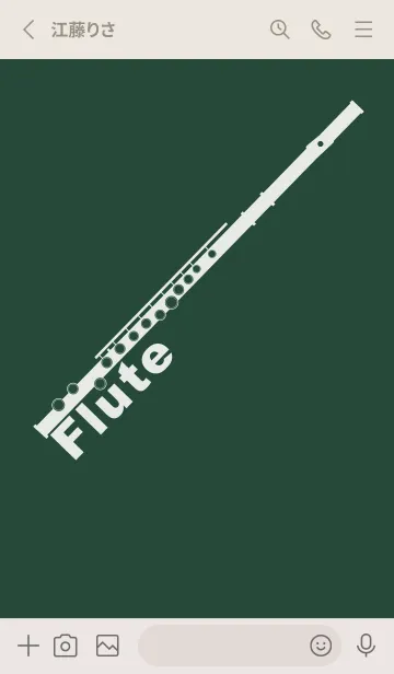 [LINE着せ替え] フルート カラー サイプレスグリーンの画像2