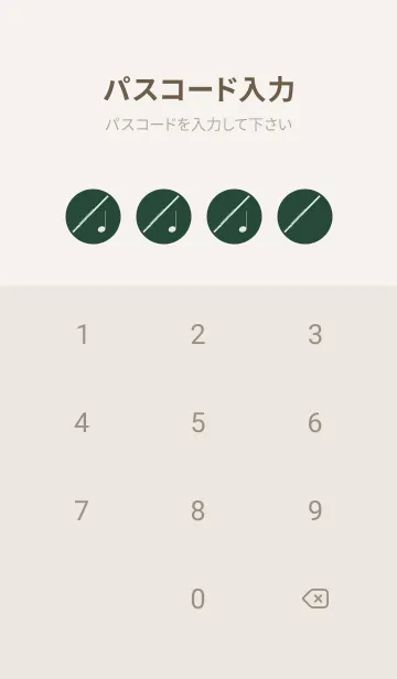 [LINE着せ替え] フルート カラー サイプレスグリーンの画像4