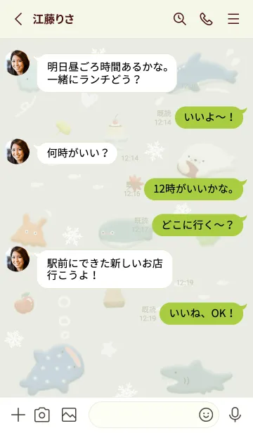 [LINE着せ替え] green♡プクっとゆるい海07_1の画像3