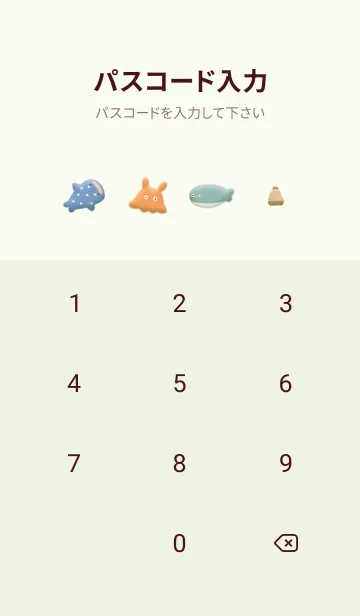 [LINE着せ替え] green♡プクっとゆるい海07_1の画像4