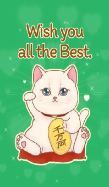 [LINE着せ替え] The maneki-neko (fortune cat)  rich 115の画像1