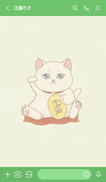 [LINE着せ替え] The maneki-neko (fortune cat)  rich 115の画像2