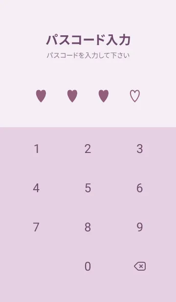 [LINE着せ替え] シンプル ハート 95の画像4