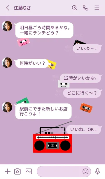 [LINE着せ替え] ラジカセ 薄い紫の画像3