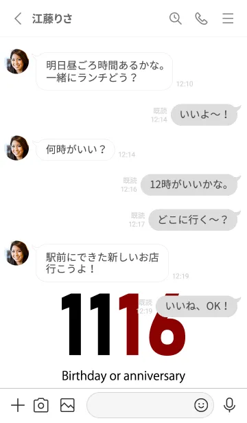 [LINE着せ替え] 1116 BOAの画像3