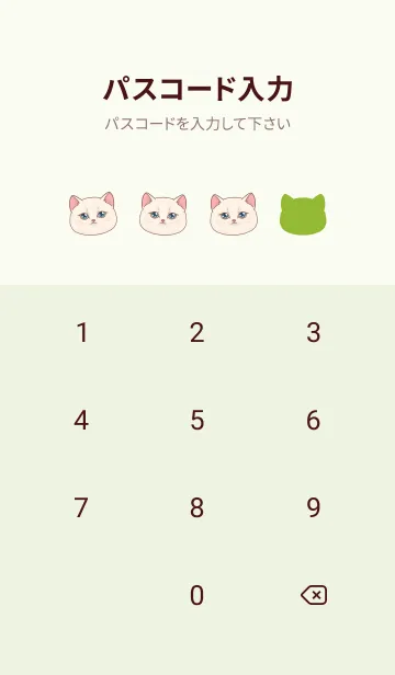 [LINE着せ替え] The maneki-neko (fortune cat)  rich 116の画像4