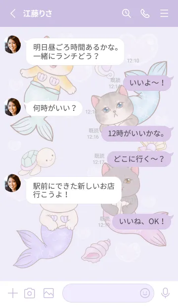[LINE着せ替え] cutest Cat mermaid 16の画像3