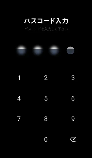 [LINE着せ替え] 銀河の冬空 #MD03。の画像4