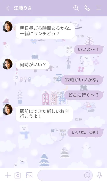 [LINE着せ替え] purple♡楽しい北欧風12_1の画像3