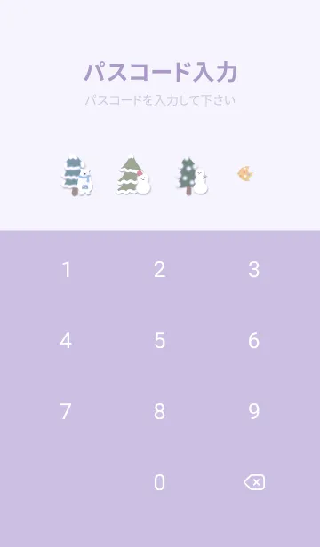 [LINE着せ替え] purple♡楽しい北欧風12_1の画像4