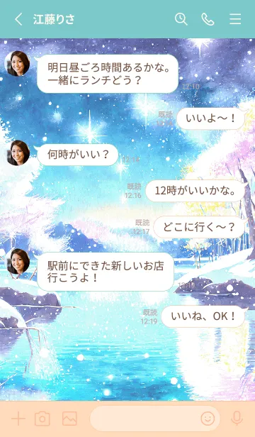 [LINE着せ替え] 優美な冬の風景の着せかえ(Winter-830)の画像3