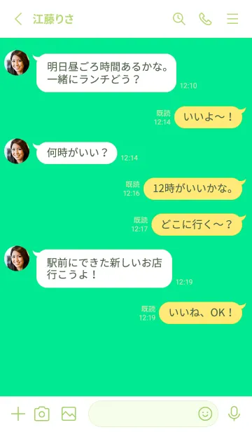 [LINE着せ替え] シンプル アイコン .51の画像3