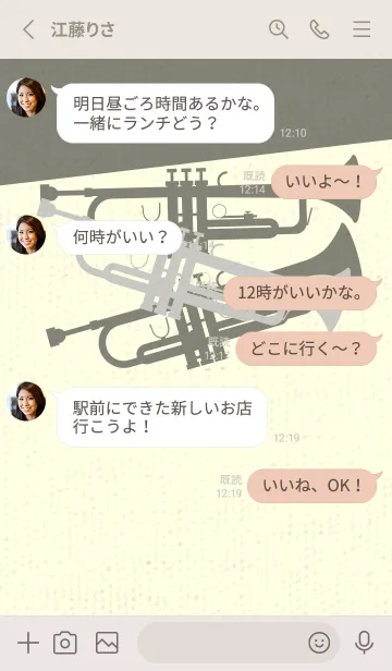 [LINE着せ替え] Trumpet CLR パールグレイの画像3