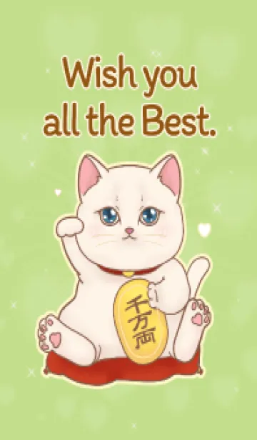 The maneki-neko (fortune cat)  rich 117の着せ替えメイン画像