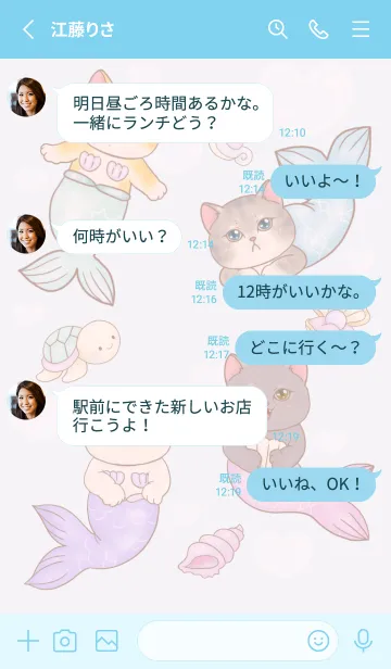 [LINE着せ替え] cutest Cat mermaid 2の画像3