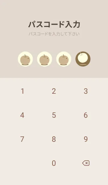 [LINE着せ替え] りんご型のきせかえ 小鹿色の画像4