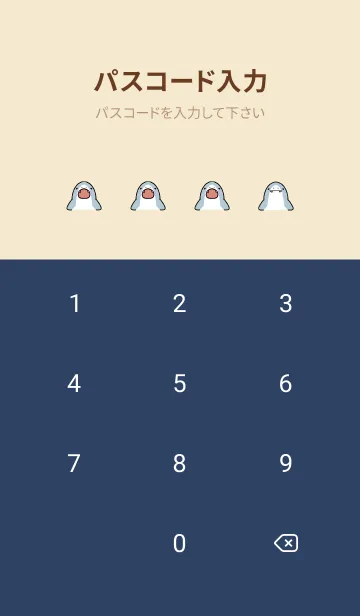 [LINE着せ替え] ベージュネイビー : かわいいサメ着せ替えの画像4