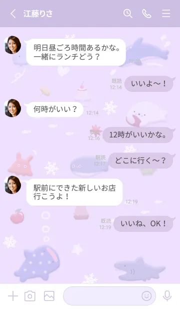 [LINE着せ替え] purple♡プクっとゆるい海12_1の画像3