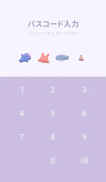 [LINE着せ替え] purple♡プクっとゆるい海12_1の画像4