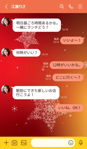 [LINE着せ替え] 雪の結晶の星 赤と黄色の画像3
