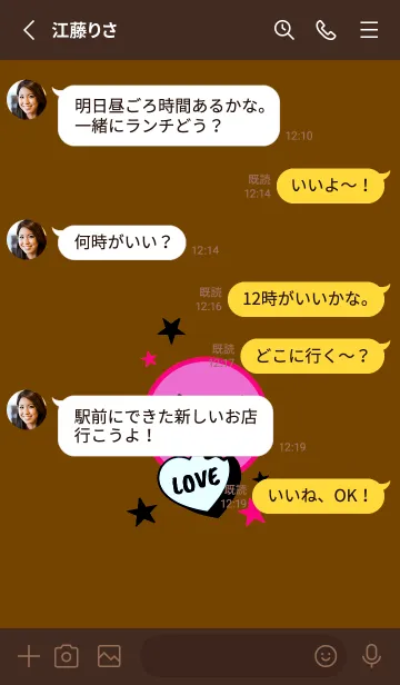 [LINE着せ替え] ラブ スマイル 167の画像3