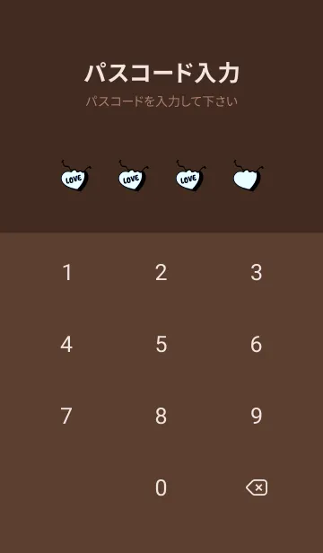 [LINE着せ替え] ラブ スマイル 167の画像4