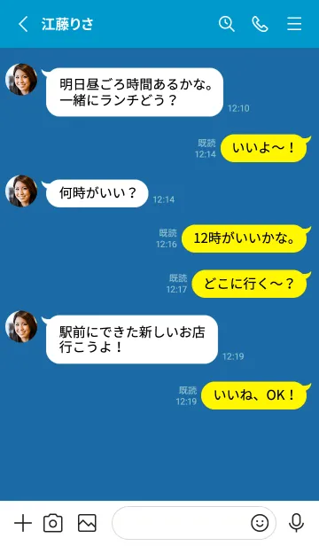 [LINE着せ替え] シンプル バナー .51の画像3