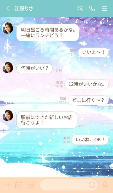 [LINE着せ替え] 優美な冬の風景の着せかえ(Winter-833)の画像3