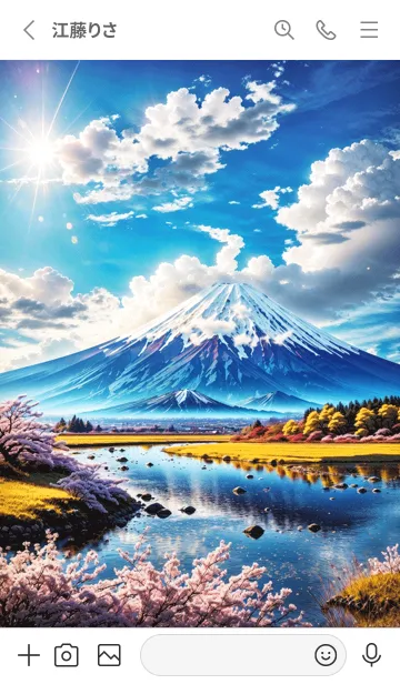 [LINE着せ替え] 最高最強風水 美しい富士山 幸運の78の画像2