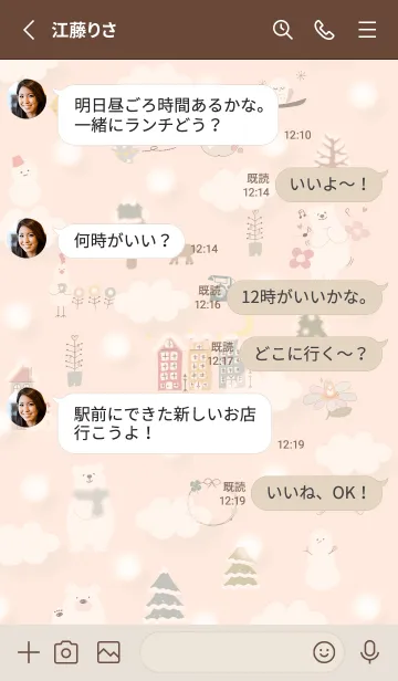 [LINE着せ替え] orange♡楽しい北欧風13_1の画像3