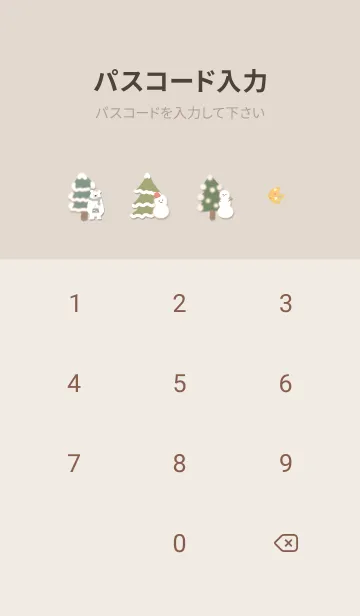 [LINE着せ替え] orange♡楽しい北欧風13_1の画像4