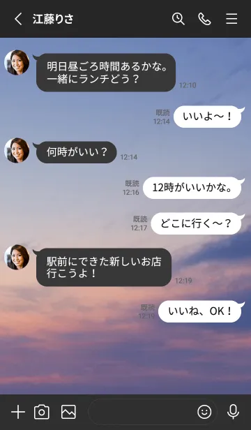 [LINE着せ替え] SORA vol.125の画像3