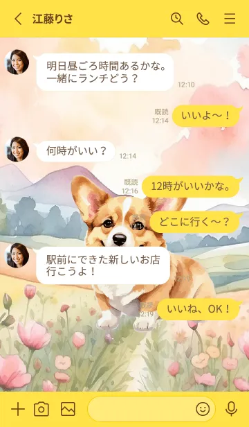 [LINE着せ替え] Welsh corgi In Flower Theme (JP)の画像3