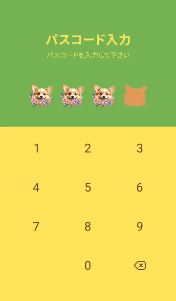 [LINE着せ替え] Welsh corgi In Flower Theme (JP)の画像4