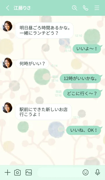 [LINE着せ替え] 冬 枝7の画像3